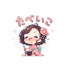 着物好きの女の子（個別スタンプ：27）