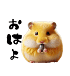 デカ文字ハムスター(日常)（個別スタンプ：1）