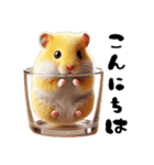 デカ文字ハムスター(日常)（個別スタンプ：2）