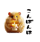 デカ文字ハムスター(日常)（個別スタンプ：3）