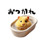 デカ文字ハムスター(日常)（個別スタンプ：4）