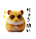 デカ文字ハムスター(日常)（個別スタンプ：6）