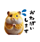 デカ文字ハムスター(日常)（個別スタンプ：8）