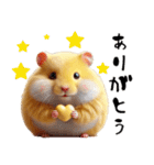 デカ文字ハムスター(日常)（個別スタンプ：10）
