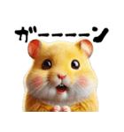 デカ文字ハムスター(日常)（個別スタンプ：13）