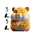 デカ文字ハムスター(日常)（個別スタンプ：15）