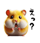 デカ文字ハムスター(日常)（個別スタンプ：19）