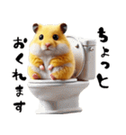 デカ文字ハムスター(日常)（個別スタンプ：21）