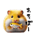 デカ文字ハムスター(日常)（個別スタンプ：23）