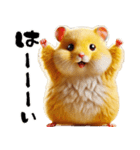 デカ文字ハムスター(日常)（個別スタンプ：24）