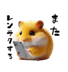デカ文字ハムスター(日常)（個別スタンプ：29）