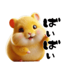 デカ文字ハムスター(日常)（個別スタンプ：30）