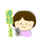 今日も明日も使いたくなるスタンプ（個別スタンプ：12）