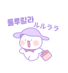 ボラウサギ (日本語/韓国語)（個別スタンプ：1）