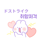 ボラウサギ (日本語/韓国語)（個別スタンプ：3）