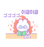 ボラウサギ (日本語/韓国語)（個別スタンプ：4）