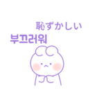 ボラウサギ (日本語/韓国語)（個別スタンプ：5）