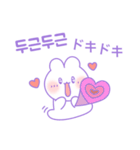ボラウサギ (日本語/韓国語)（個別スタンプ：7）