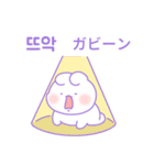ボラウサギ (日本語/韓国語)（個別スタンプ：8）