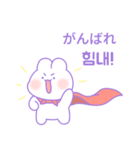 ボラウサギ (日本語/韓国語)（個別スタンプ：9）