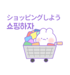 ボラウサギ (日本語/韓国語)（個別スタンプ：10）