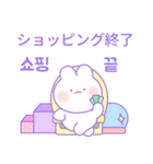 ボラウサギ (日本語/韓国語)（個別スタンプ：11）