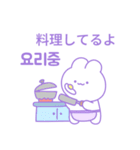 ボラウサギ (日本語/韓国語)（個別スタンプ：13）