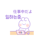ボラウサギ (日本語/韓国語)（個別スタンプ：14）