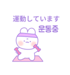 ボラウサギ (日本語/韓国語)（個別スタンプ：15）