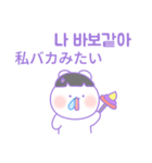 ボラウサギ (日本語/韓国語)（個別スタンプ：19）