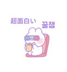 ボラウサギ (日本語/韓国語)（個別スタンプ：21）