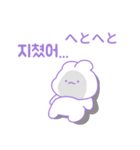 ボラウサギ (日本語/韓国語)（個別スタンプ：23）