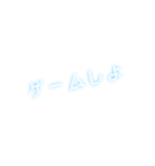 サブカル文字（個別スタンプ：3）