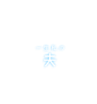 サブカル文字（個別スタンプ：6）