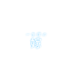 サブカル文字（個別スタンプ：7）