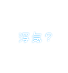 サブカル文字（個別スタンプ：9）