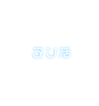 サブカル文字（個別スタンプ：14）
