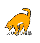 猫あるある（茶トラ猫／長毛）（個別スタンプ：15）
