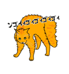 猫あるある（茶トラ猫／長毛）（個別スタンプ：37）