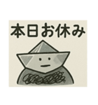 娘が折った折り紙☆船らしい（個別スタンプ：1）
