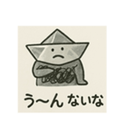 娘が折った折り紙☆船らしい（個別スタンプ：4）