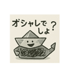 娘が折った折り紙☆船らしい（個別スタンプ：5）