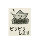 娘が折った折り紙☆船らしい（個別スタンプ：6）