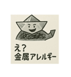娘が折った折り紙☆船らしい（個別スタンプ：7）