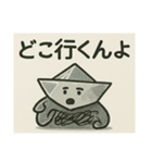 娘が折った折り紙☆船らしい（個別スタンプ：11）