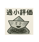 娘が折った折り紙☆船らしい（個別スタンプ：13）