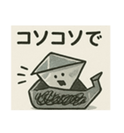娘が折った折り紙☆船らしい（個別スタンプ：15）