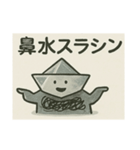 娘が折った折り紙☆船らしい（個別スタンプ：19）