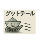 娘が折った折り紙☆船らしい（個別スタンプ：23）