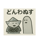 娘が折った折り紙☆船らしい（個別スタンプ：25）